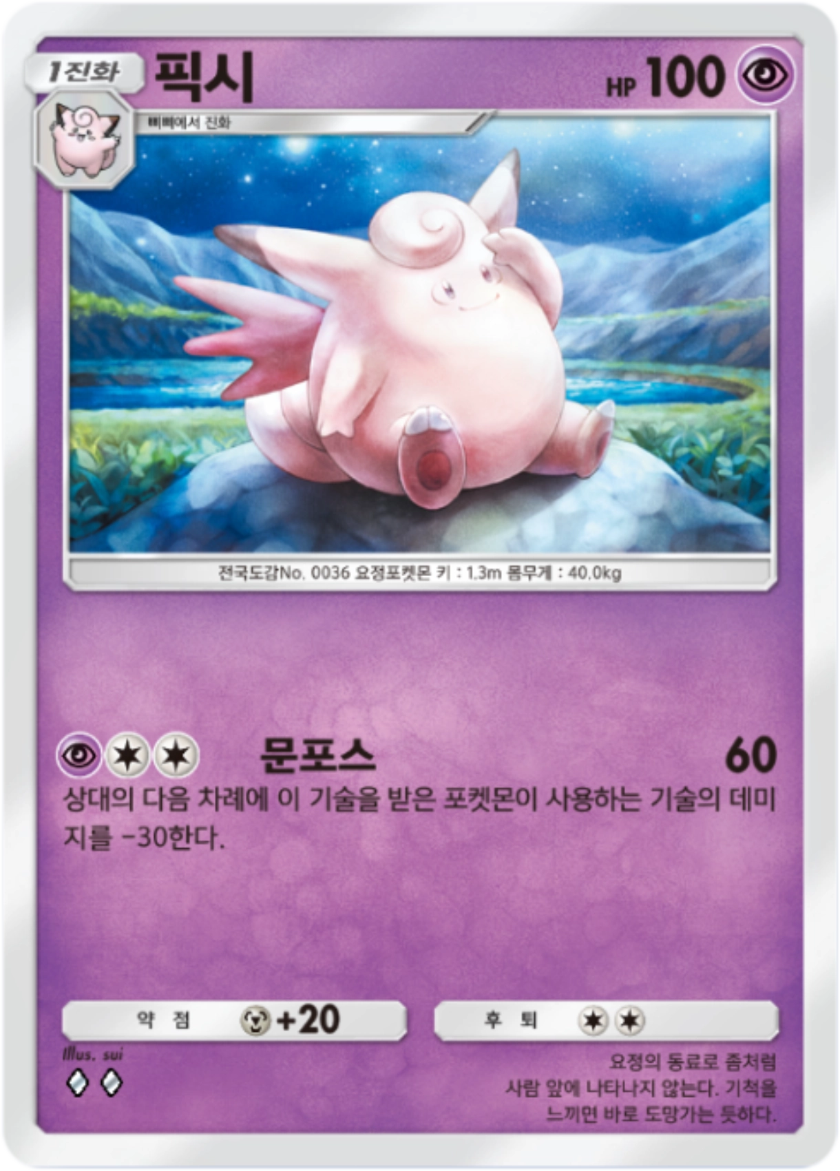 Card 30