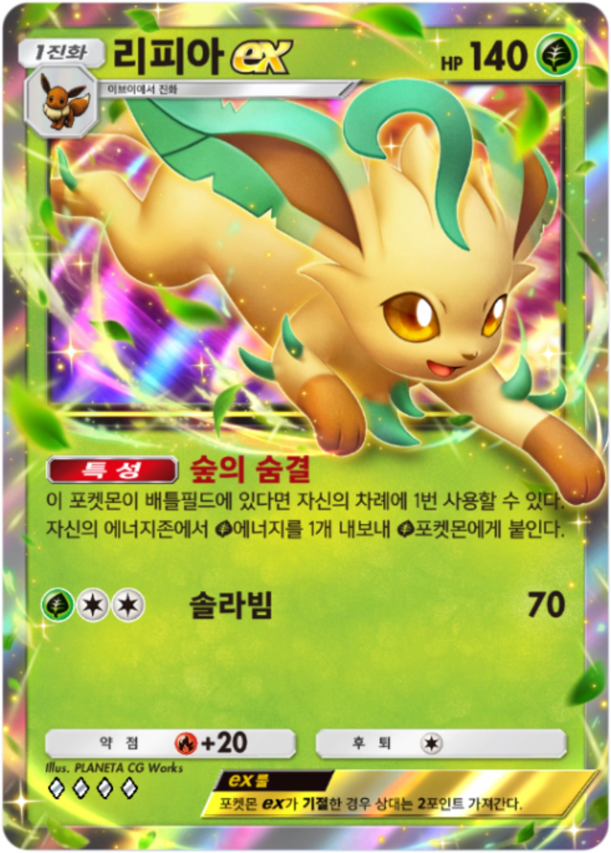 Card 10