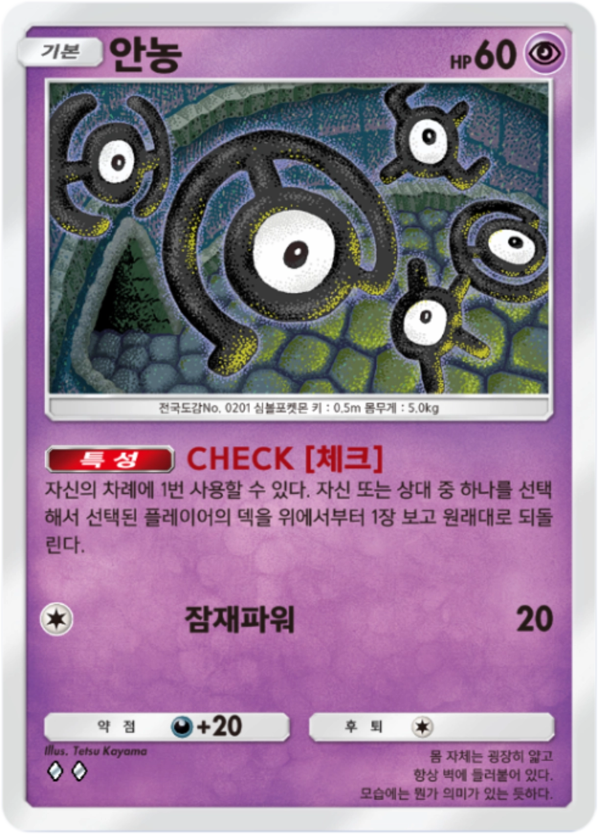 Card 34