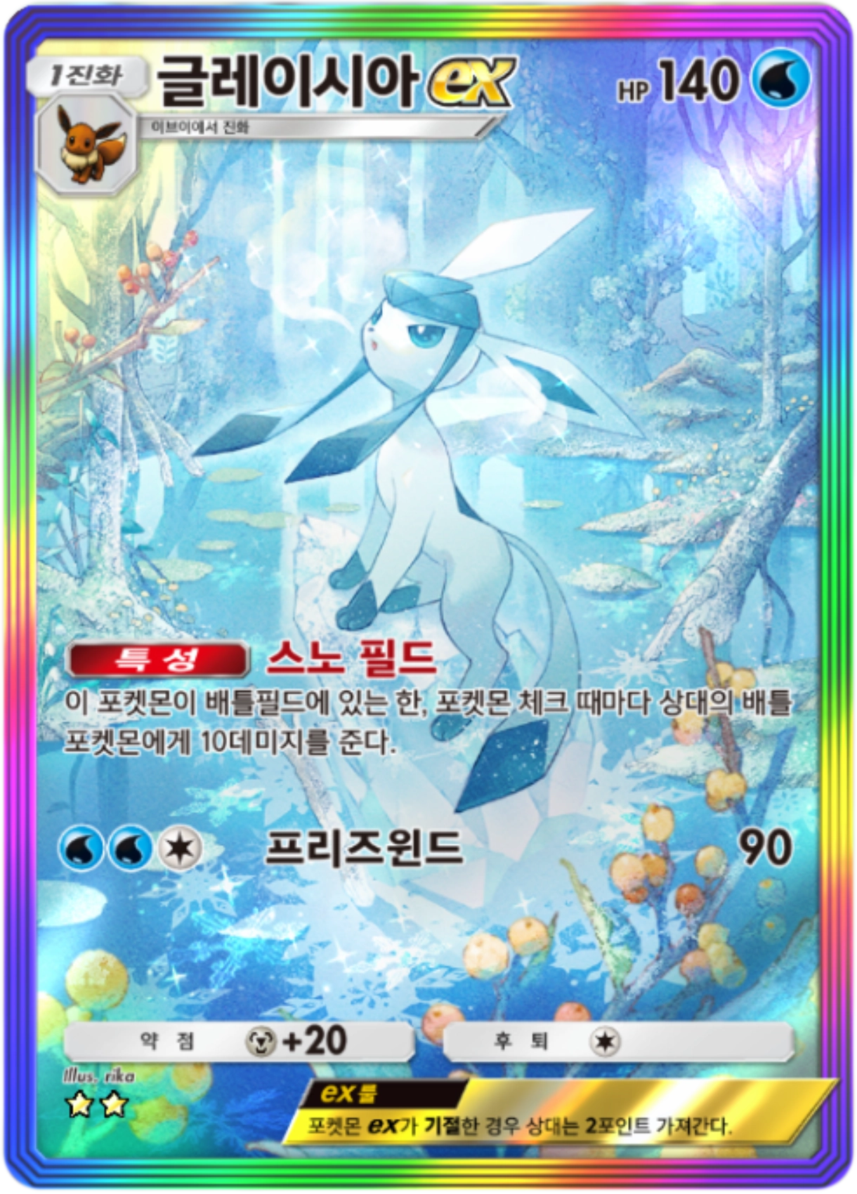 Card 84