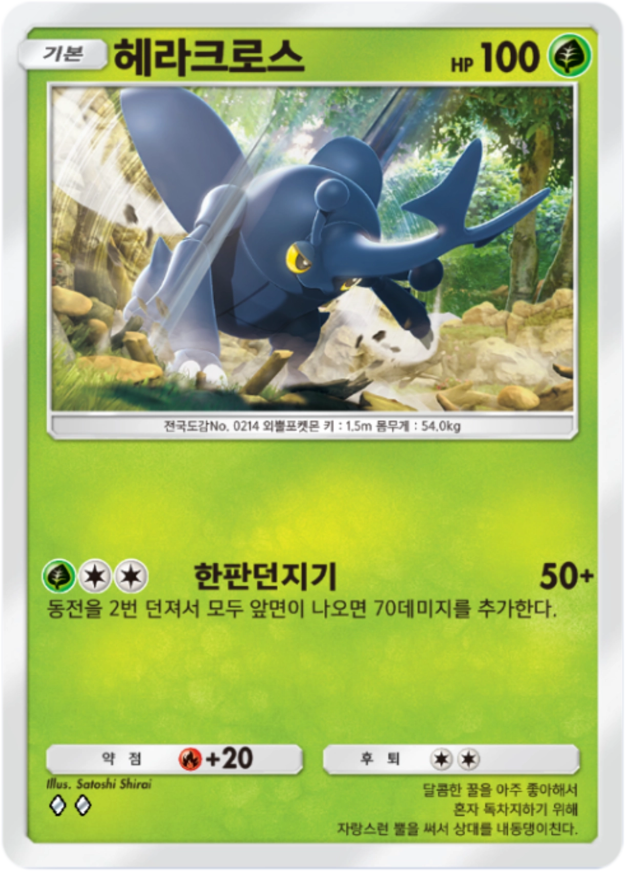 Card 1