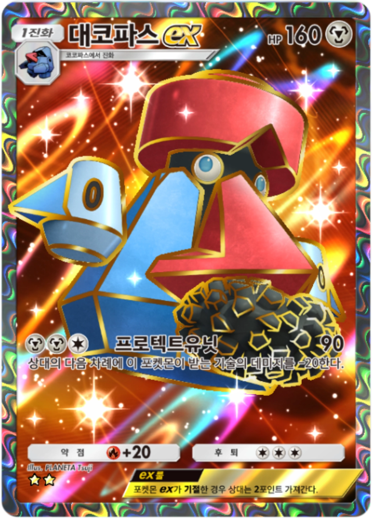 Card 81