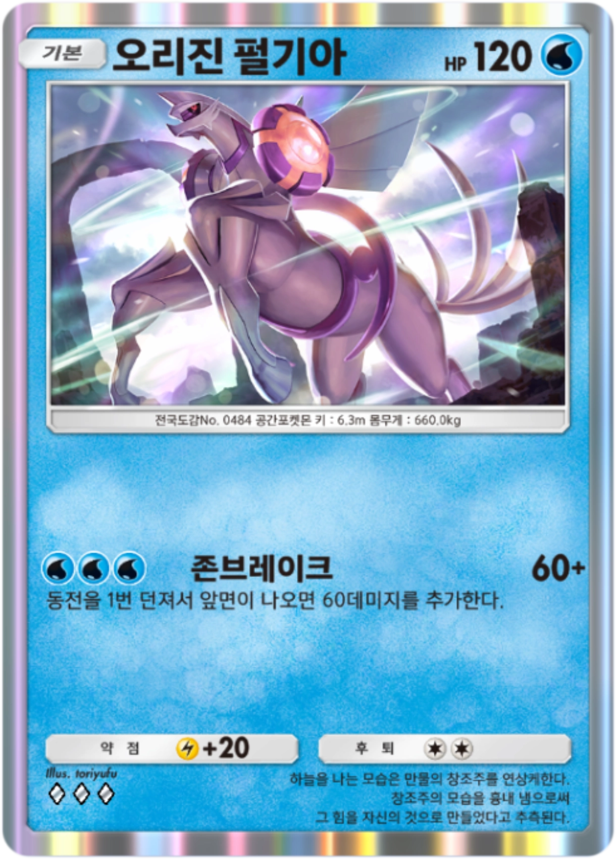 Card 23