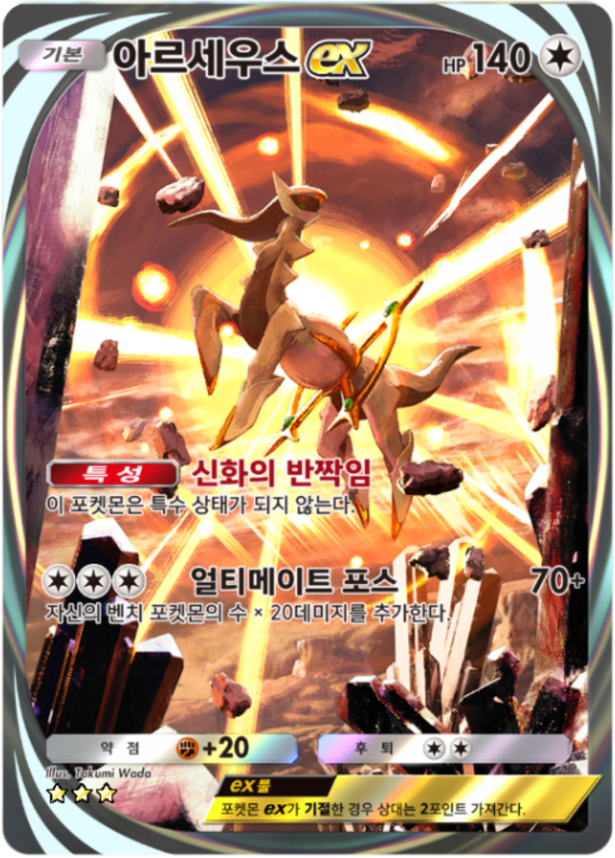 Card 87
