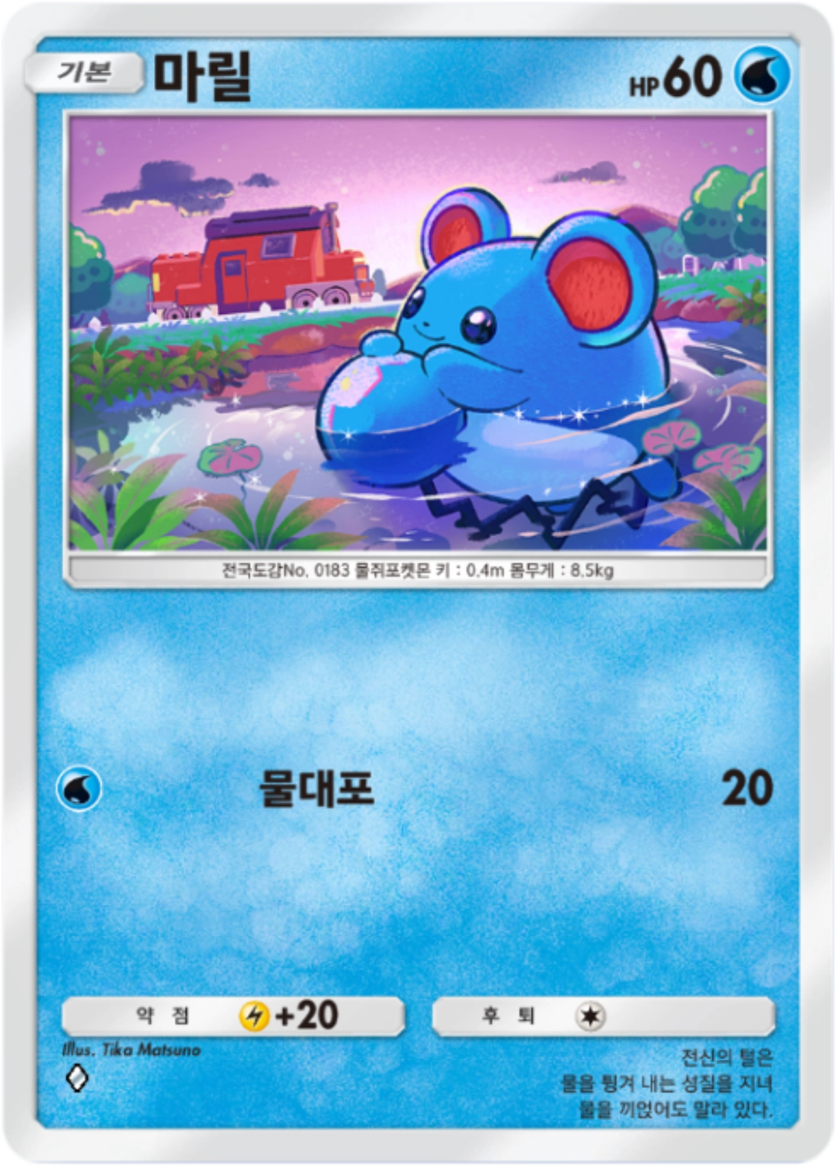 Card 14
