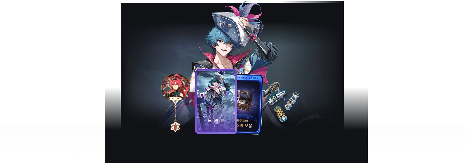 eventPage.wutheringWaves13.subTitle