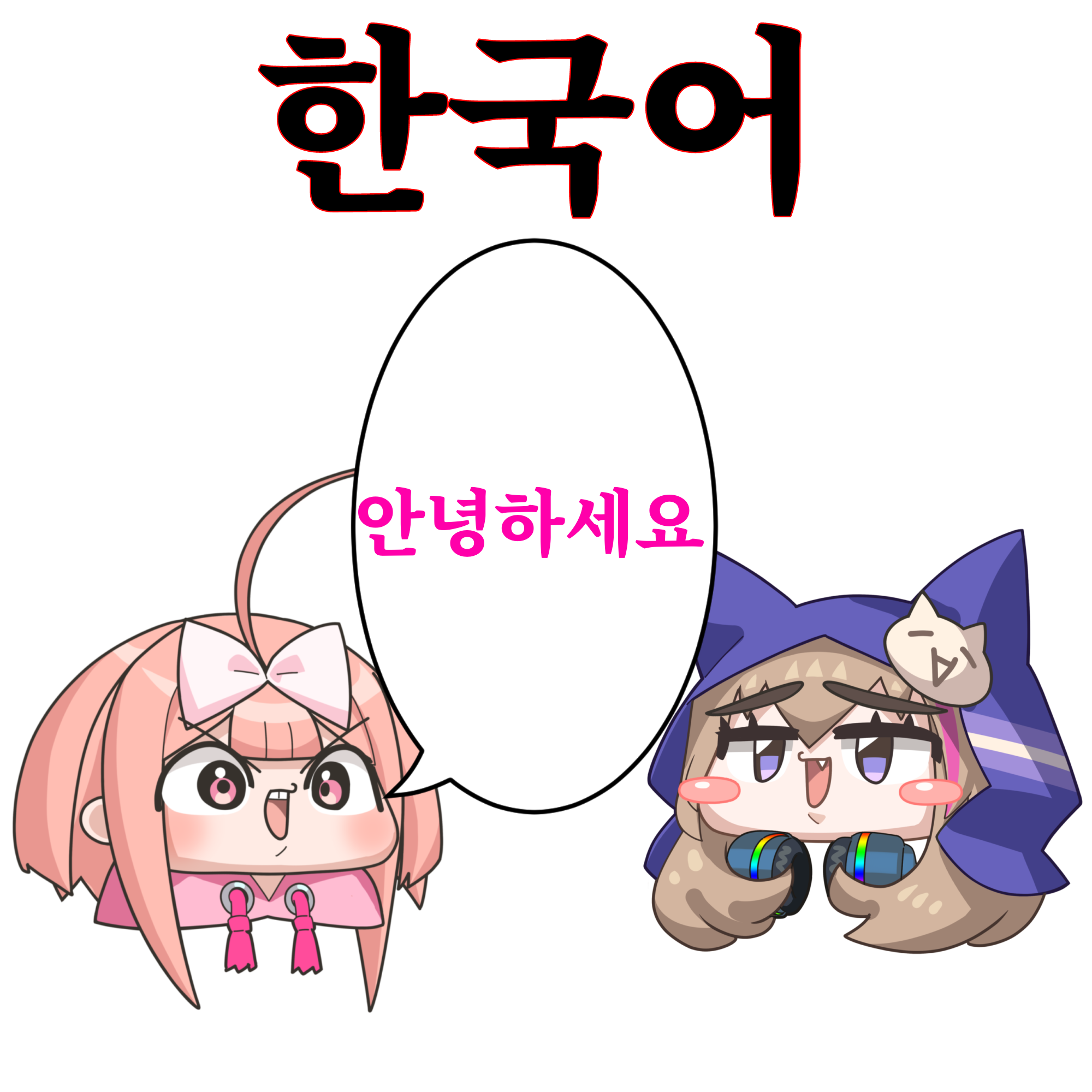 코인 무스메 공식 디스코드 한국어 채널 오픈! | Vortex Gaming