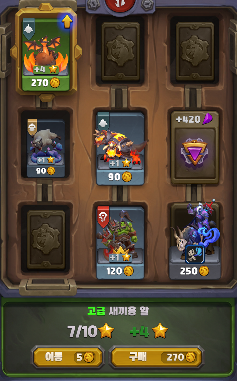 상점에서 미니 구입 시 코인 절약 팁! | Vortex Gaming