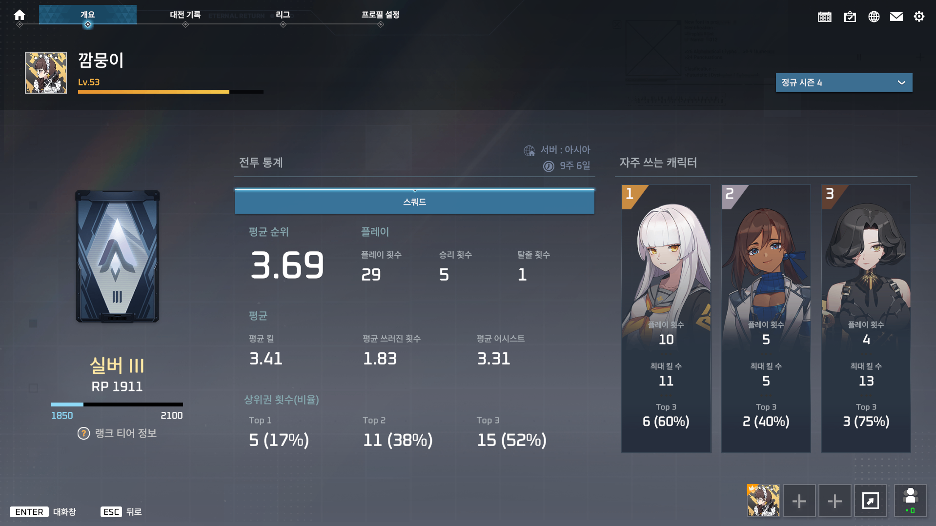 깜뭉이네 | Vortex Gaming