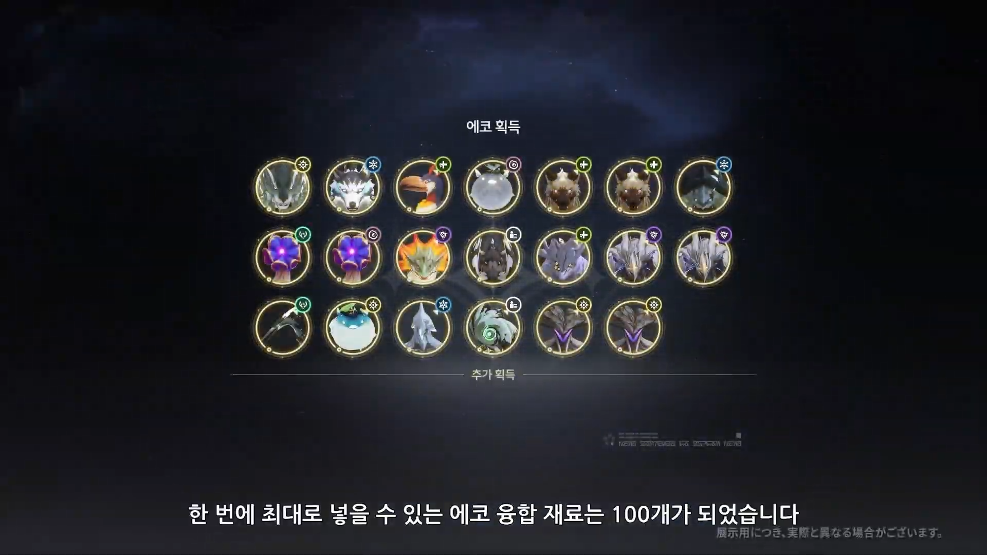 1.3 에코 개선 에코융합 한도 증가