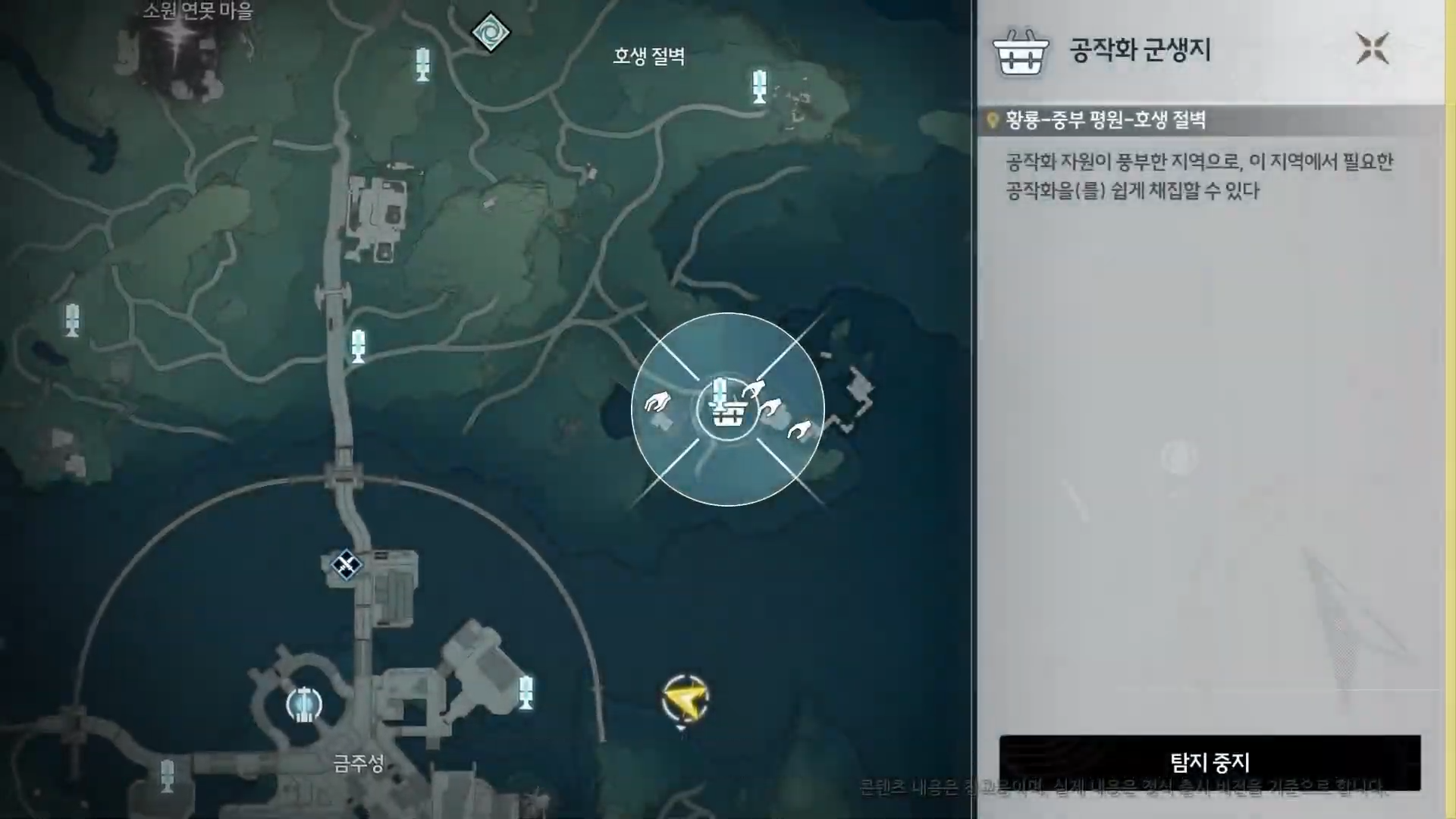 꽃 위치 표시 레벨 돌파 재료 채집 개선