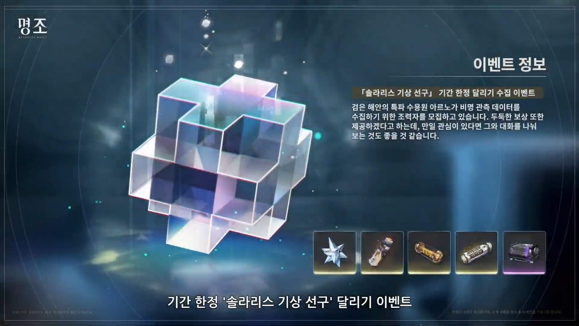 1.3 신규 달리기 파쿠르 이벤트