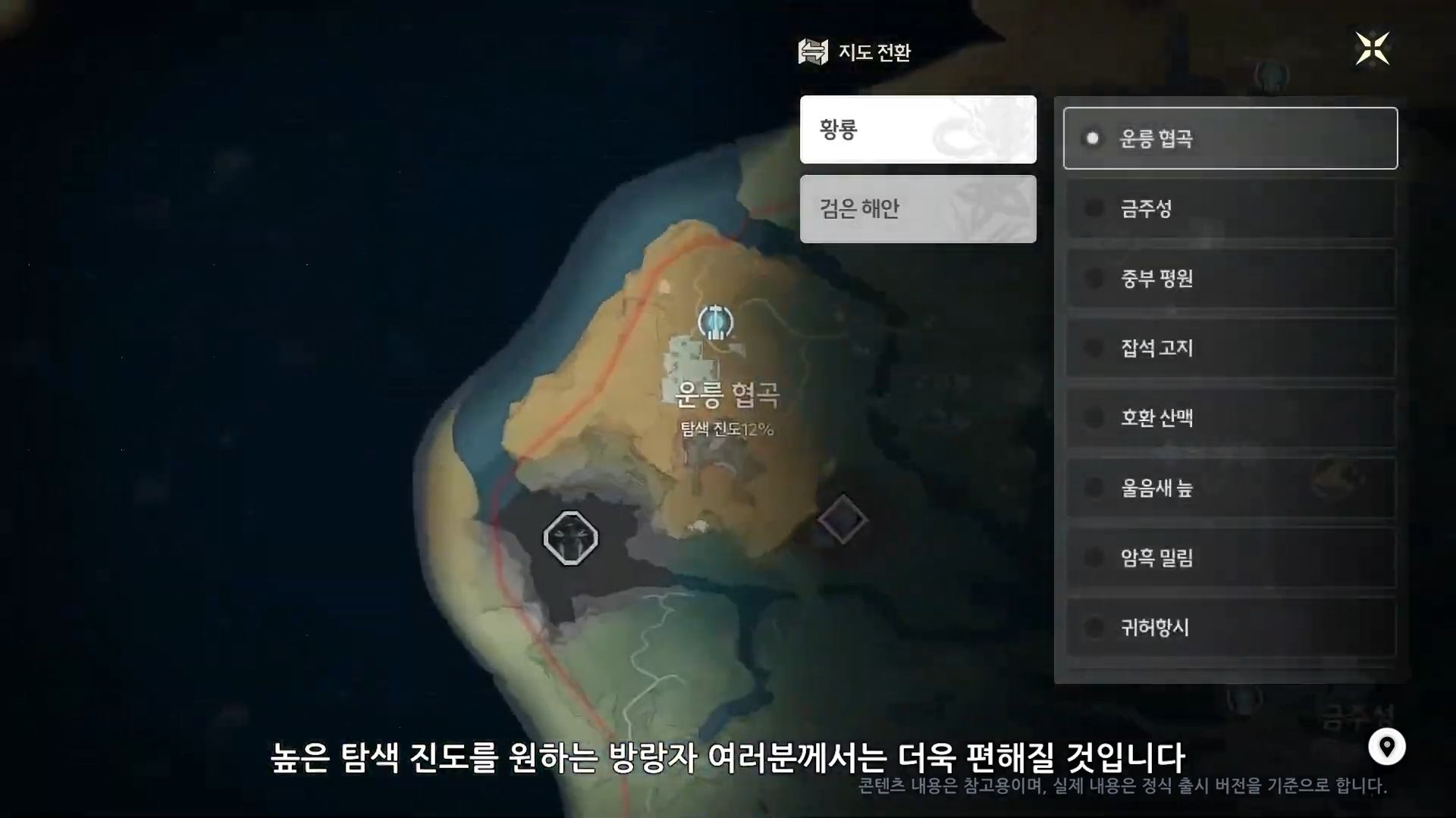 지도 구역 찾기 개선 정리 최적화