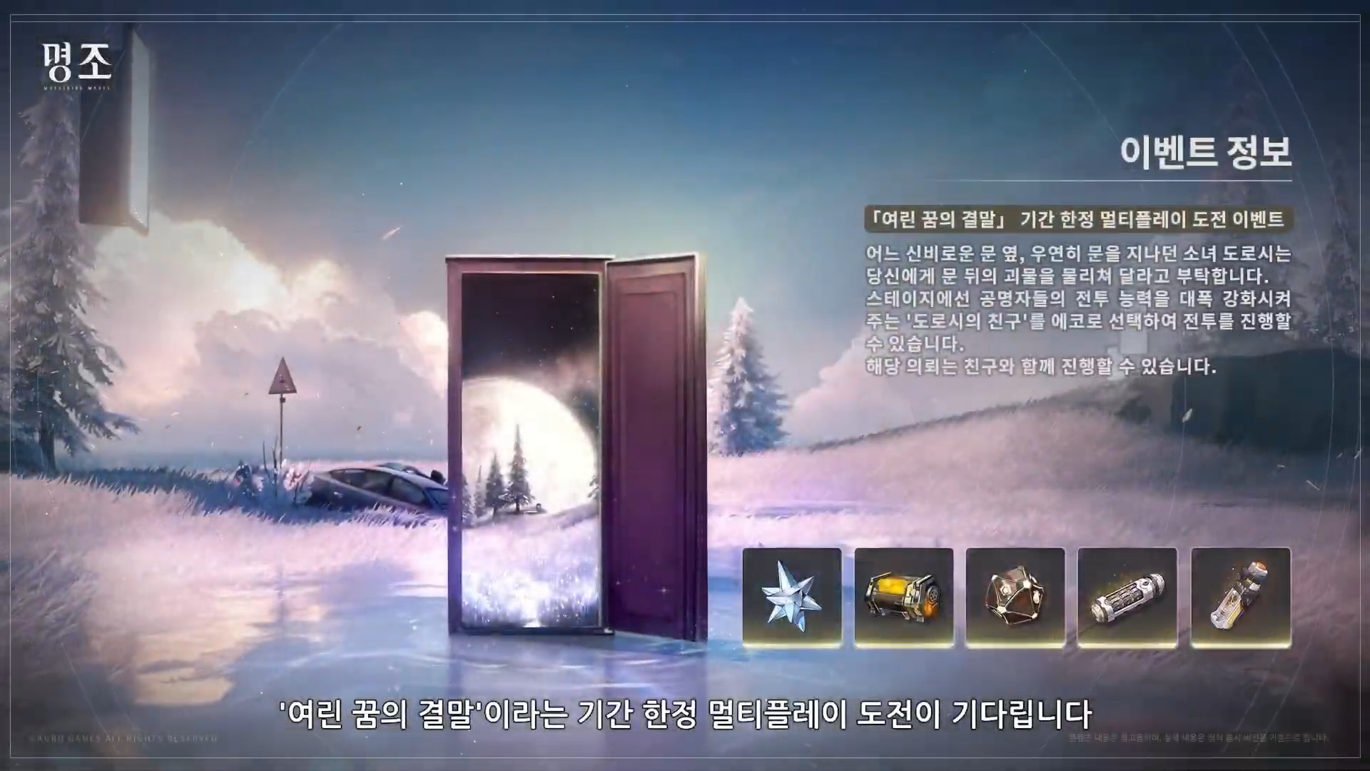 멀티 이벤트 홀로그램 멀티 스즈메