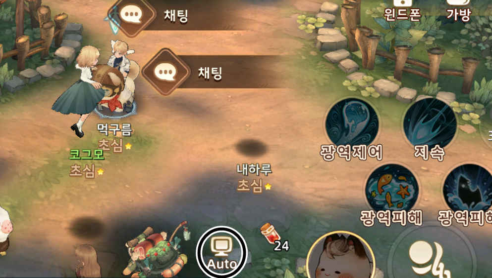 트오세 전투 팁