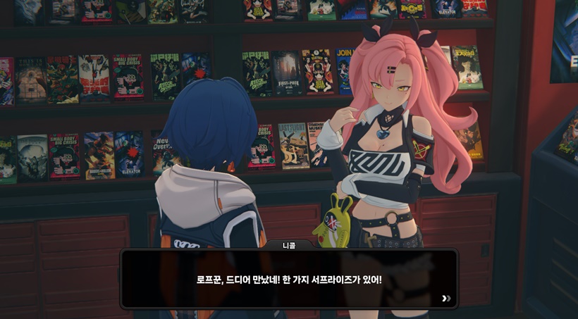 걸어서 에테르 속으로 이벤트 대화