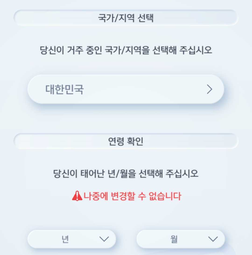 포켓몬 카드게임 포켓 리세마라 생일 설정