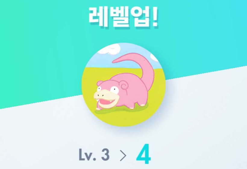 포켓몬 카드 게임 포켓 리세마라 4레벨