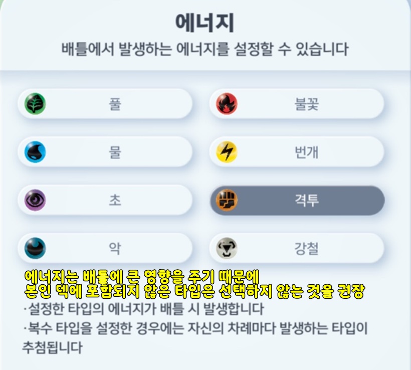 덱 에너지