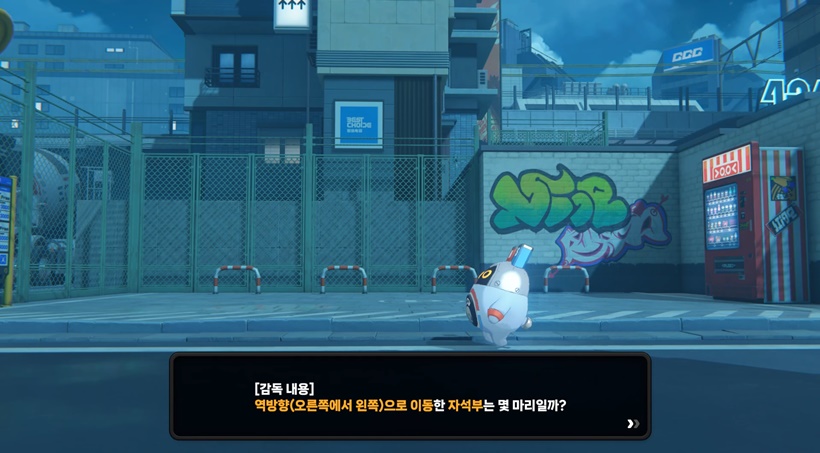 웅나 조교 프로젝트 2일 차 자석부 훈련 영상