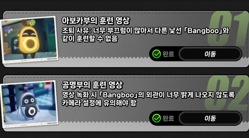 웅나 조교 프로젝트 훈련 감독