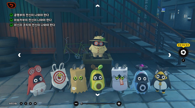 웅나 조교 프로젝트 1일 차 기념 사진 아스터 코치