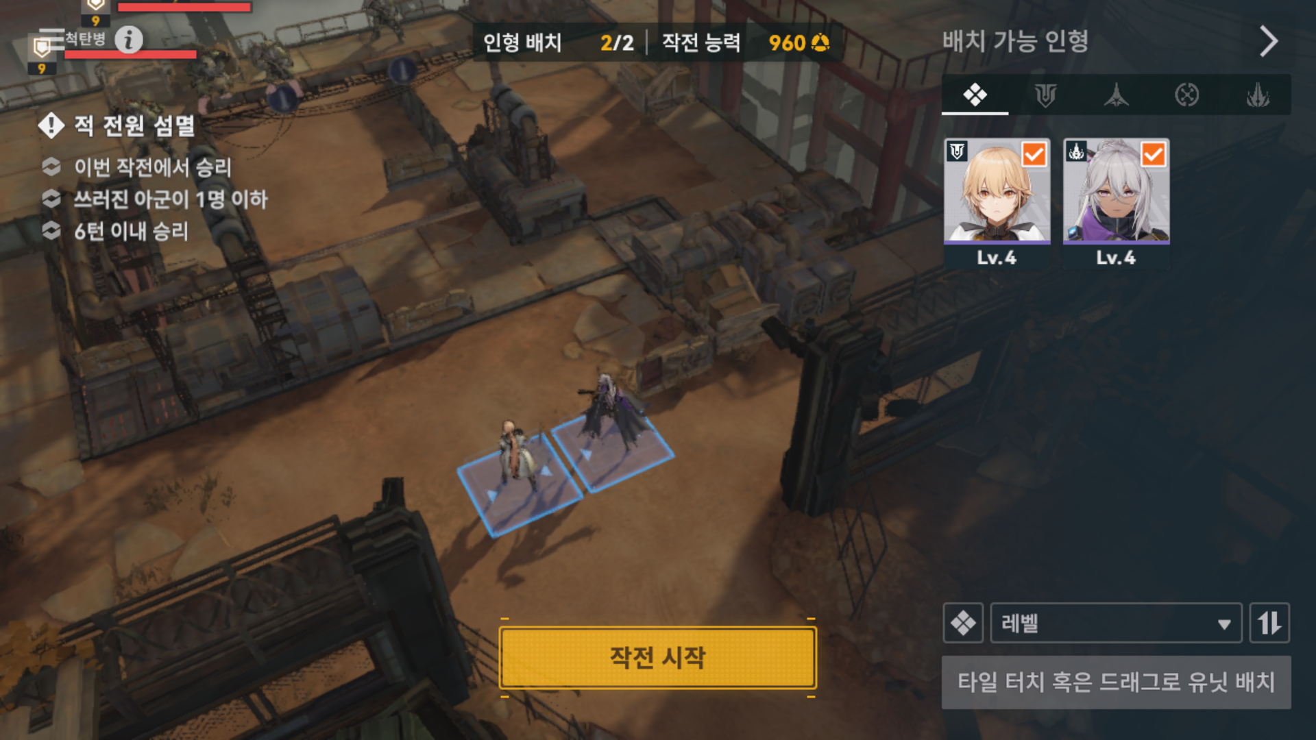 소녀전선2 소전2 망명 소대배치추천 파티조합