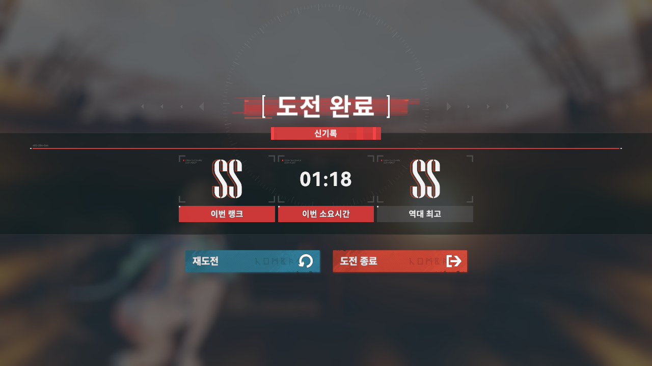 「기괴한 인형」 안 잡고 롯타 교환하는 방법 (이벤트 노멀 보스, 1-10) - Vortex Gaming