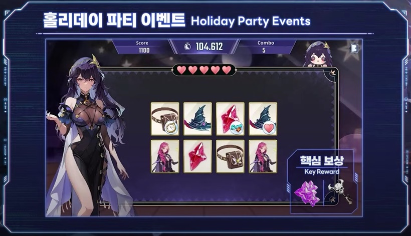 나혼렙 개발자라이브 홀리데이파티 미니게임 마정석
