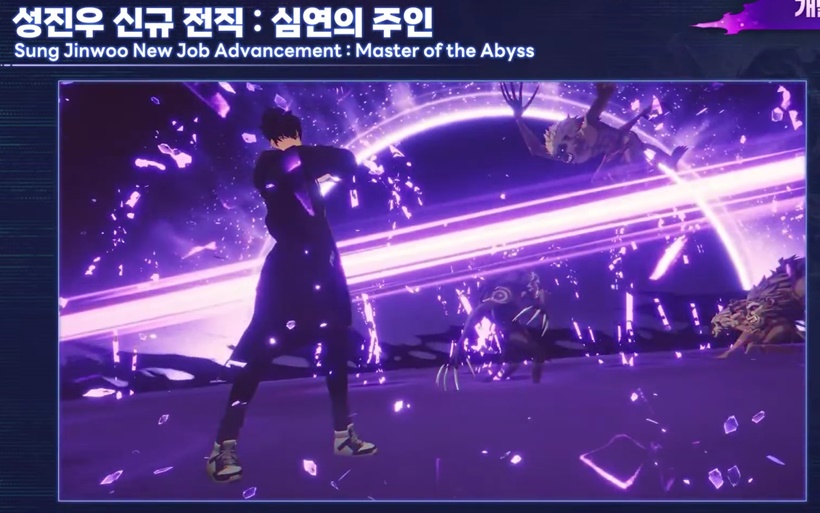 나혼렙 개발자라이브 성진우 궁극기 왕의영역