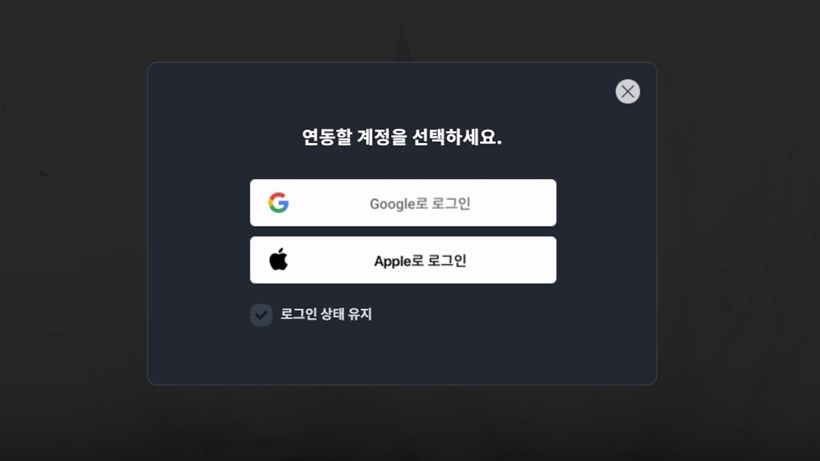 리메멘토 리세마라 게스트 로그인 없음