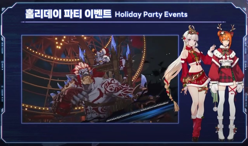 나혼렙 개발자라이브 아마미야미레이 시미즈아카리 홀리데이 스킨