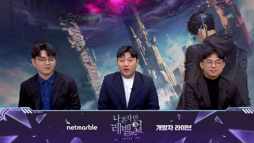 나혼렙 개발자라이브