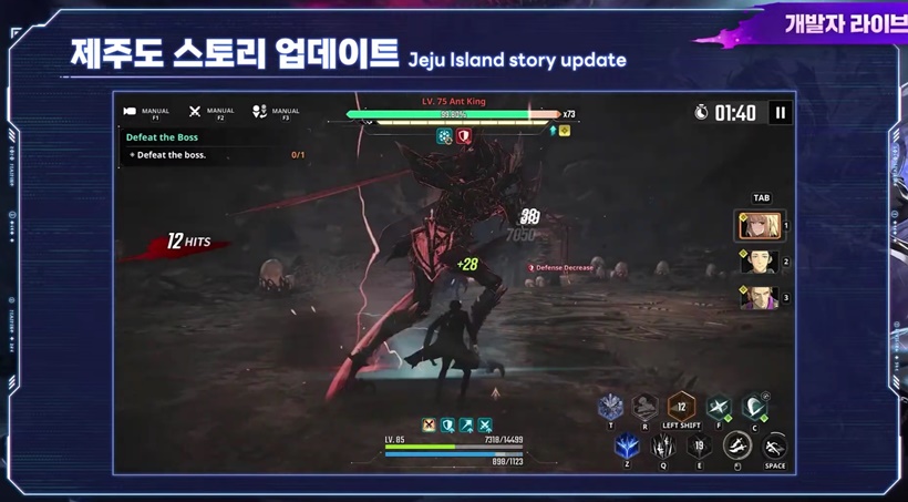 나혼렙 개발자라이브 제주도레이드