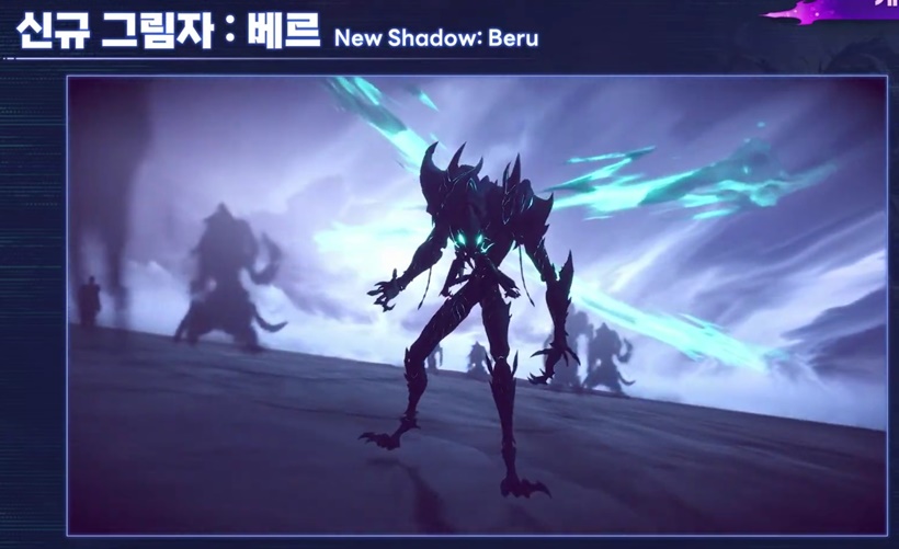 나혼렙 개발자라이브 제주도레이드 베르 공격력 치명타피해