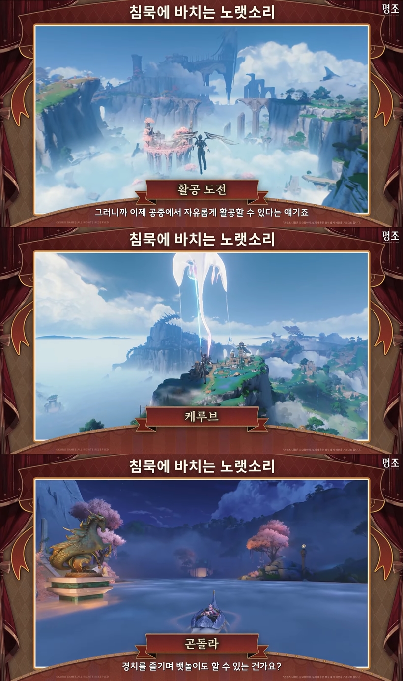2.0 공식방송 리나시타 활강 에코 물위 보트 공명자 데이트