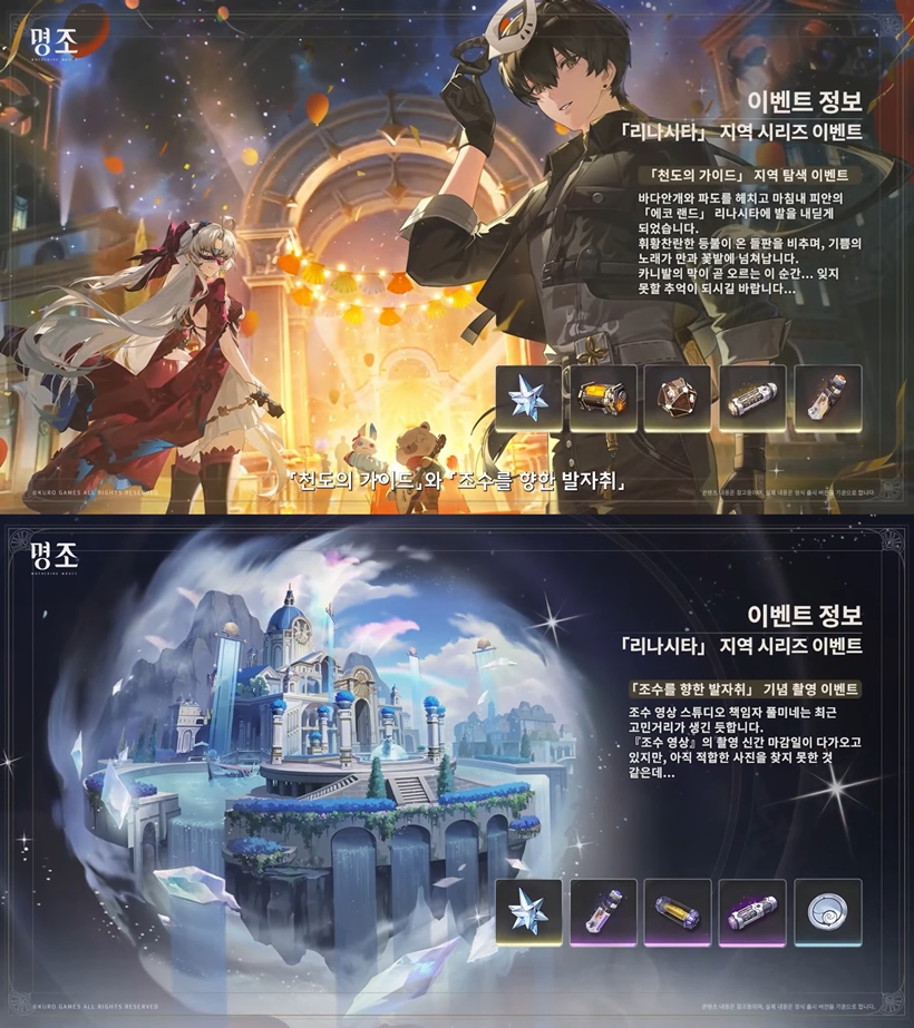 2.0 공식방송 이벤트 지역 이벤트 가이드이벤트