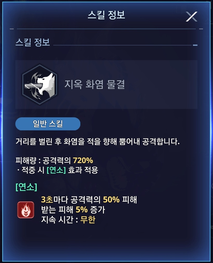 나혼렙 나혼렙어라이즈 그림자 받는피해증가 케르 서브편성