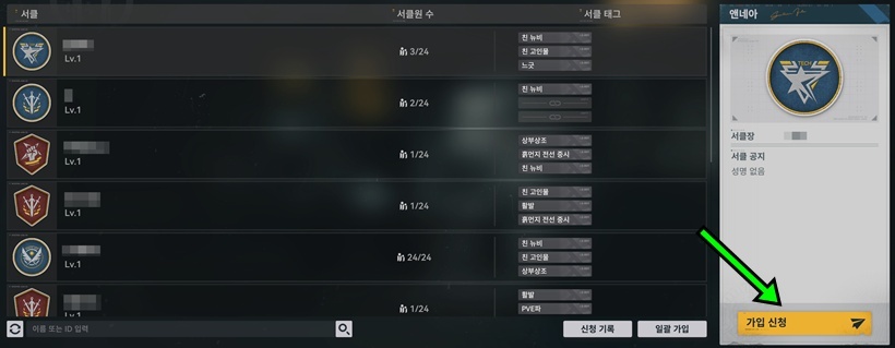 소전2 소녀전선2 망명 서클 가입
