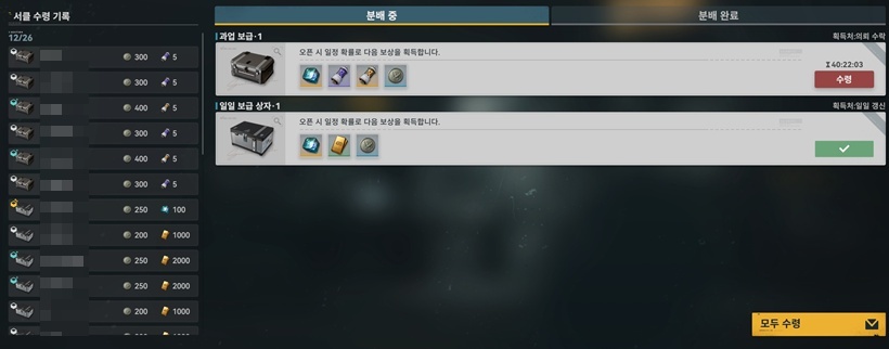 소전2 소녀전선2 망명 서클 일일보급 골드 샤드