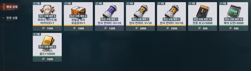 소전2 소녀전선2 망명 서클 상점 파파샤 조각