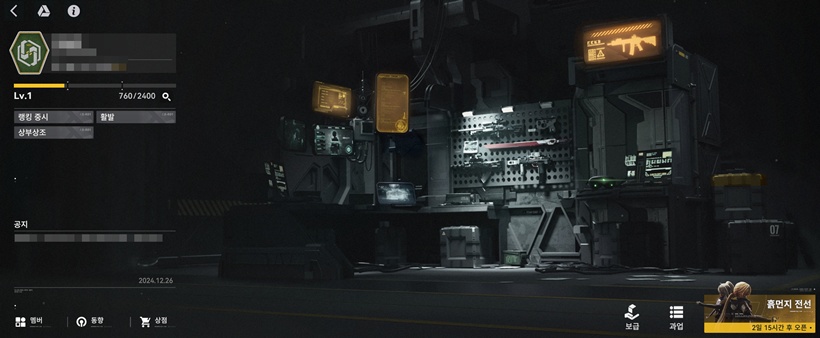 소전2 소녀전선2 망명 서클