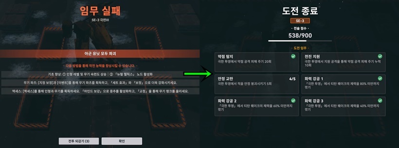 소전2 소녀전선2 망명 무한투영 보스전