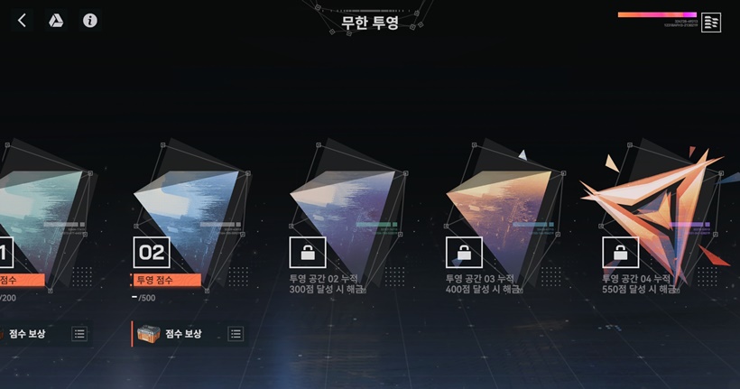 소전2 소녀전선2 망명 무한투영