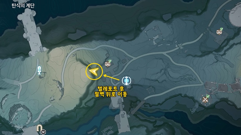 명조 리나시타 히든상자 보물상자 귀중한 보물상자 위치