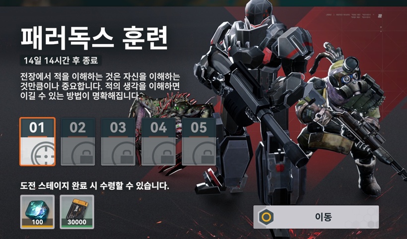 소전2
