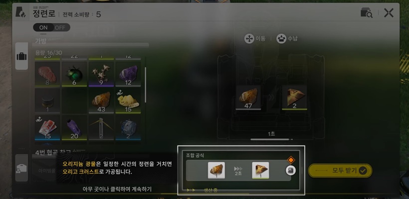 명일방주엔드필드