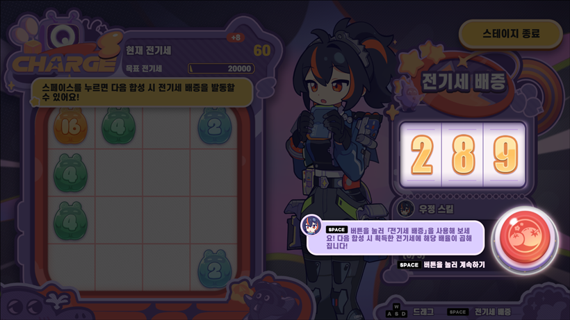 기간 한정 이벤트 꿈속 너와의 약속 우정 지원