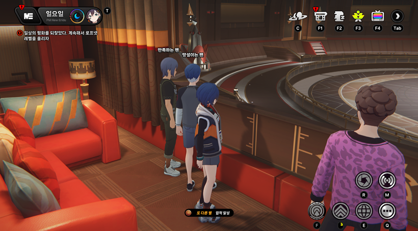 ZZZ 스타루프 히든 업적 또 다른 별 획득 위치