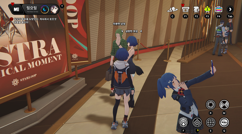 ZZZ 스타루프 히든 업적 밝아오는 여명을 바라보며 획득 위치1